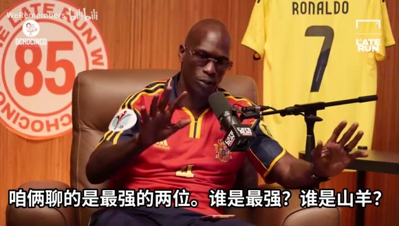 A史密斯：C罗场上比赛内容给人感觉很费劲，梅西则举重若轻！