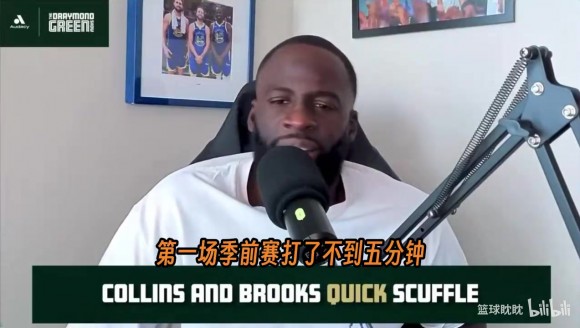 经验之谈？追梦：理解科林斯相当恶汉，但想掐狄龙脖子得练抓握力
